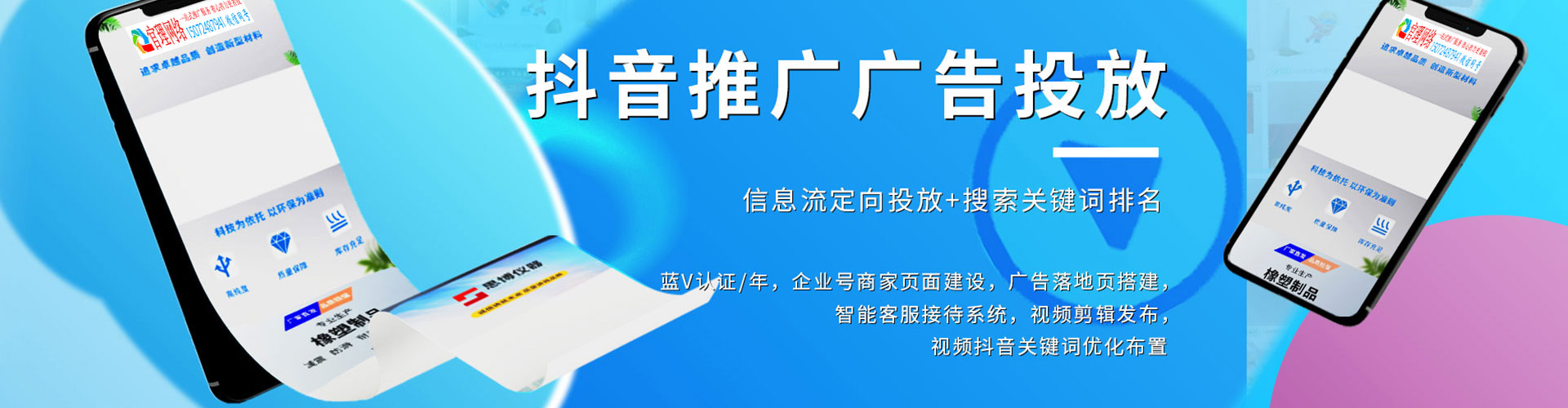 密云sem服务