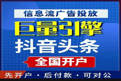 精准投放的秘诀：信息流广告优化案例解析