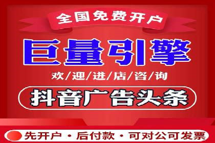 信息流广告的奥秘：从创意到执行的完整流程解析